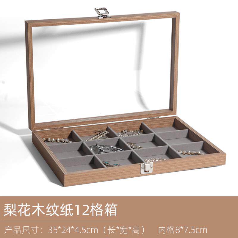 高档首饰收纳盒高档精大致梨花纹耳钉指耳环收纳盒木戒项链首饰盒