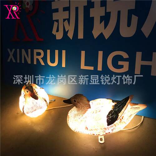 网红引流灯光物树脂玻璃钢产品LDE鸳鸯造型灯陈户外景观美商动业8