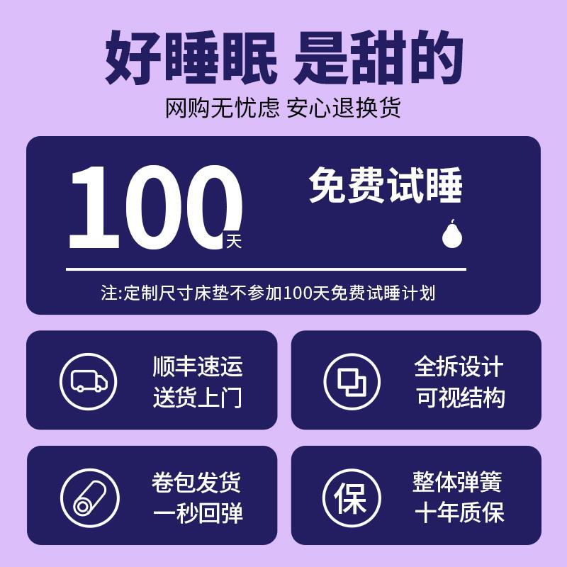 甜梨tpe床垫零压记忆棉独立弹簧可拆洗床垫席梦思20cm厚卧室家用