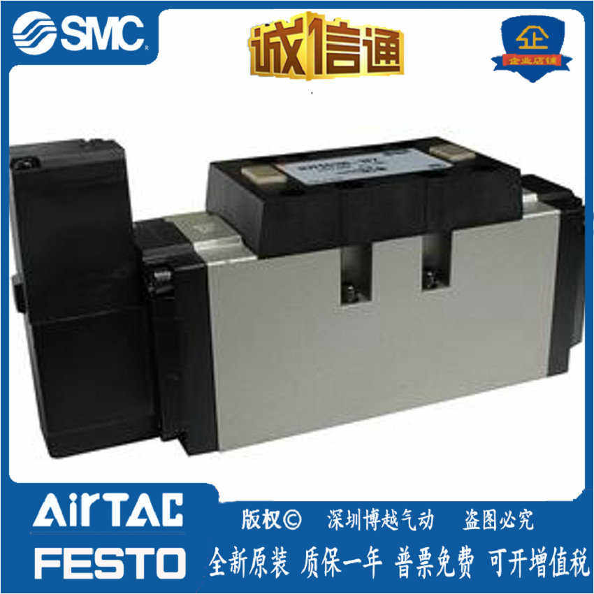 -5gb/vfs1120smc0153104110/-电磁阀vfs5110-0604 -5eb/5dzb/-4eb