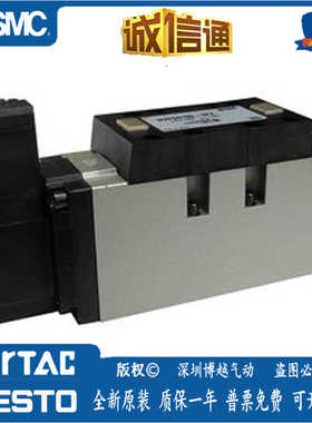 -5gb/vfs1120smc0153104110/-电磁阀vfs5110-0604 -5eb/5dzb/-4eb