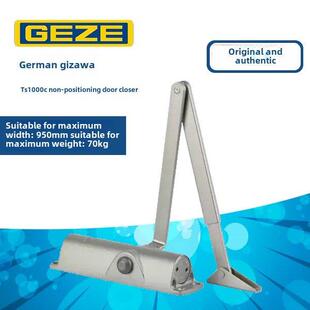TS4000 正品 TS2000 TS1500 BOXER液压缓冲闭门器 GEZE盖泽TS1000C