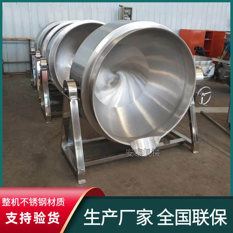 大型电加热卤煮卤肉夹层锅汤汁汤料不锈熬煮锅商用可倾斜夹层锅