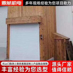 轨升 升降货梯厂货家仓库厂房用KDV电动液压导货梯升降平台固定式