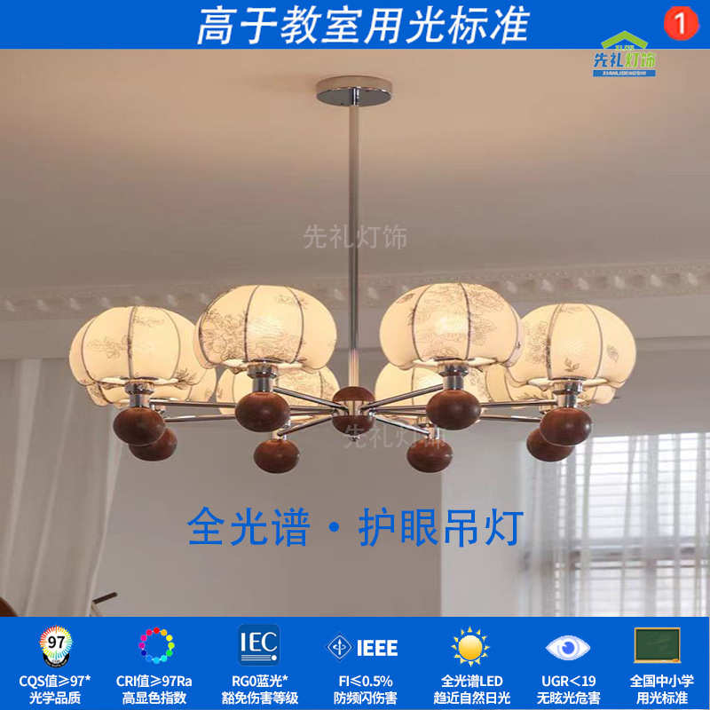 法式复古客厅吊灯中古南洋风布艺客厅主灯侘寂风高级感餐厅卧室灯