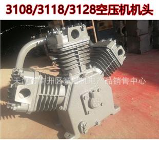机头总成18.5 红五环矿山活塞式 3118 3108 22KW泵头 空压机W3128