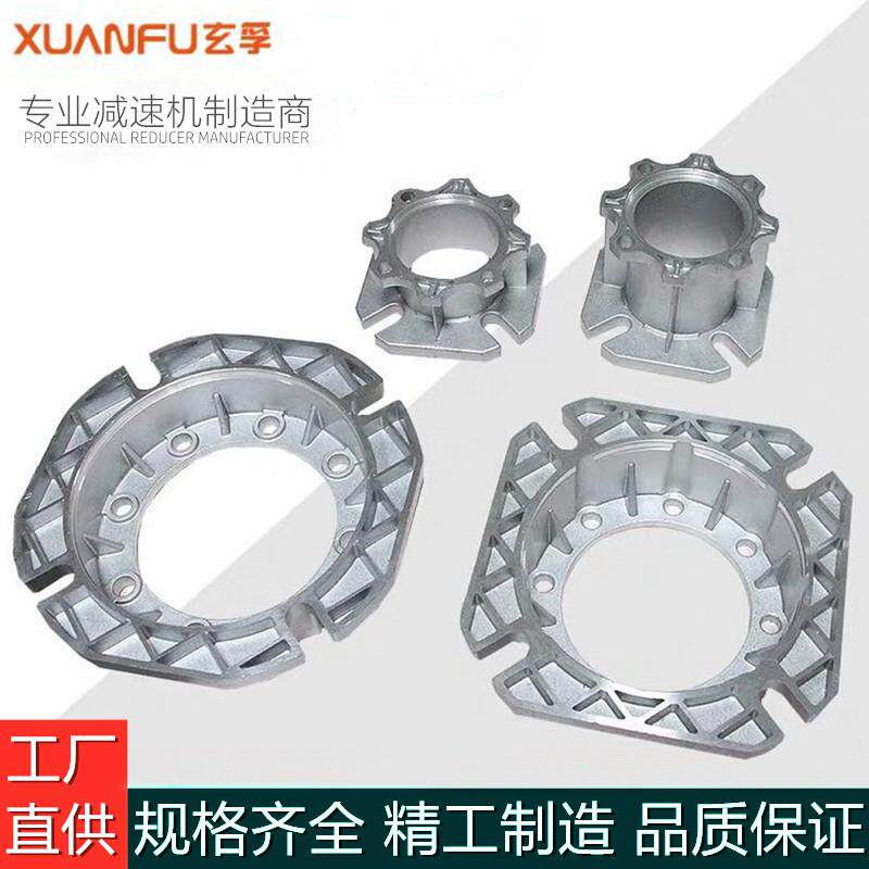 涡轮蜗杆减速器 rv减速机铝壳小型减速机 输出法兰配件 厂家
