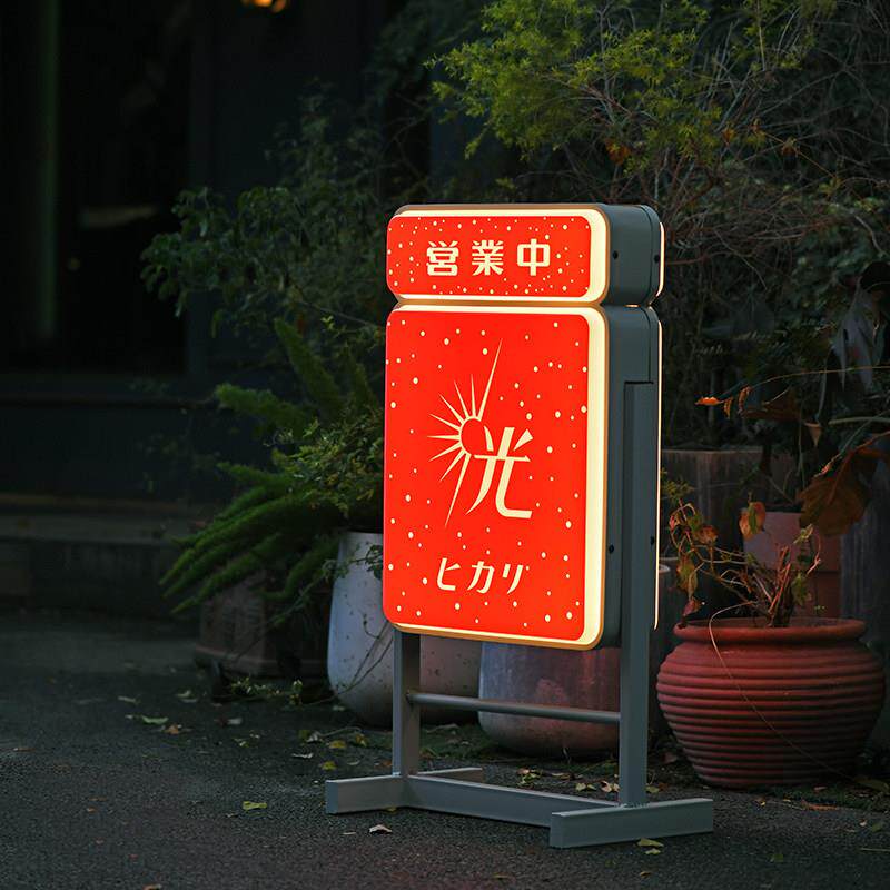 落地发光字灯箱 门口广告牌 户外防雨 灯箱可充电 吸塑发光