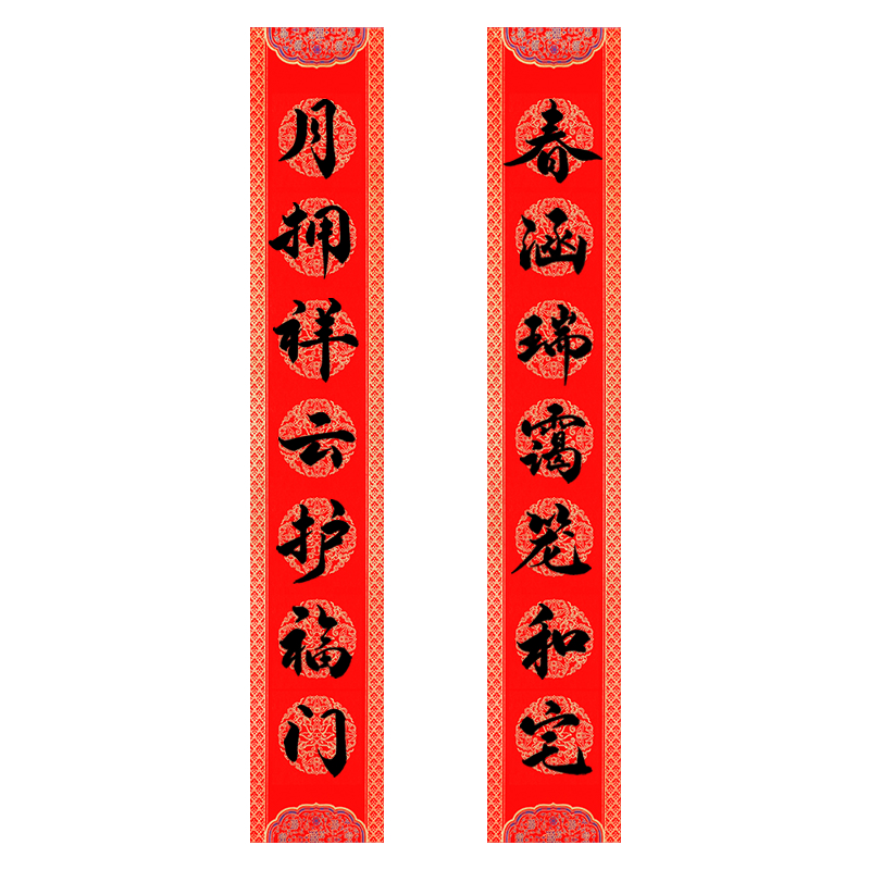 2023兔年春联手写对联新居入宅新年喜庆装饰结婚喜联入户门对联