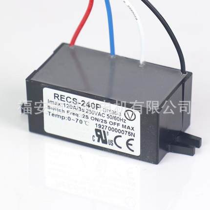 厂家直供电子离心开关单相电动机启动器防爆离心开关RECS-240P