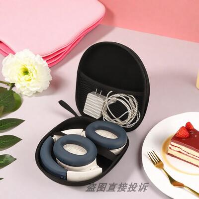 适用于 于兴戈 SIMGOT 空屿EH500耳机收纳盒头戴式蓝牙耳机保护套旅游可携式耳机收纳包EVA抗压收纳保护盒防