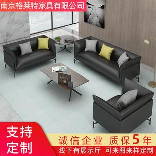 北欧南京沙发接待茶几商务风皮简约组合洽谈艺沙发办公办 会客新款