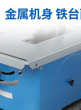 洛克士LUTM1YD-HK-ER新款用8寸小台锯切型小料45度斜切台式小家X