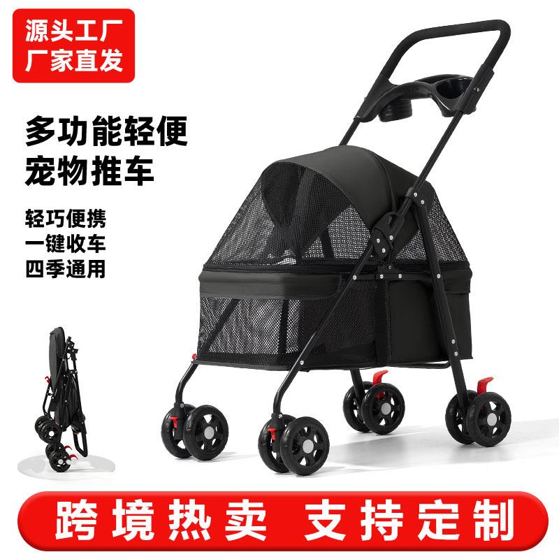 跨境出口宠物推车轻便可折叠外出小推车猫狗出行手推车小型犬户外