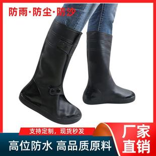 防雨鞋 新款 套一体成型防水加厚防滑耐磨底户外成人男女防水雨靴套