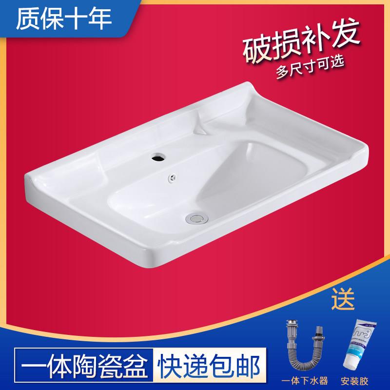 半嵌入式台中盆台面一体陶瓷柜盆池化妆室洗脸台盆洗手盆洗漱单水