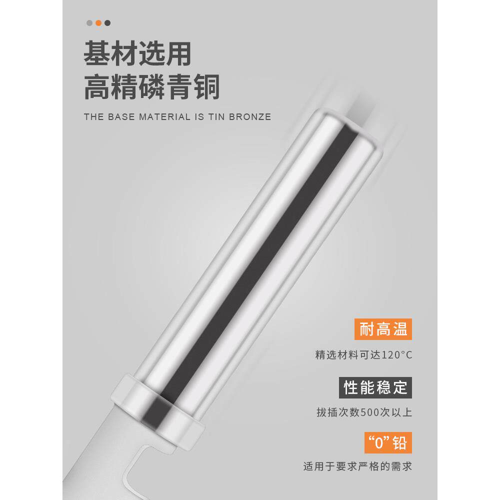 德驰汽车防水连接器插针1060-16-0122接线公母插头端子冷压针对接