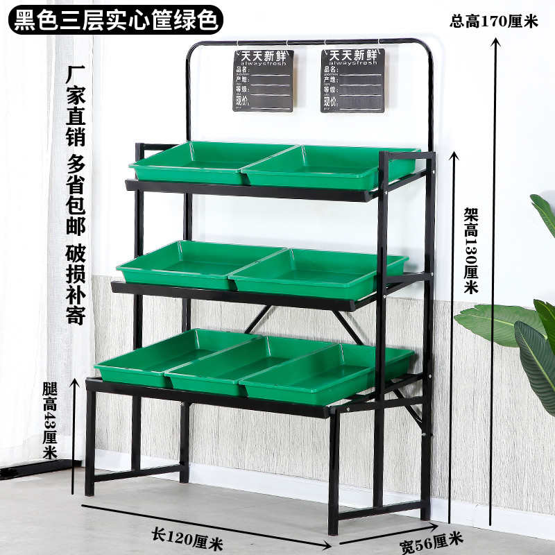 水果架超市商用展示架置物架架子果蔬架多层架水果蔬菜架蔬菜架