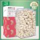 干果产地 零食干 新货大颗粒腰果仁500g真空包装 孕妇儿童坚果休闲