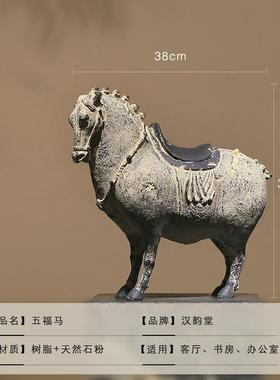 高档新古典家居饰品风格礼品装饰橱窗博摆古架彷古文设物马品招财