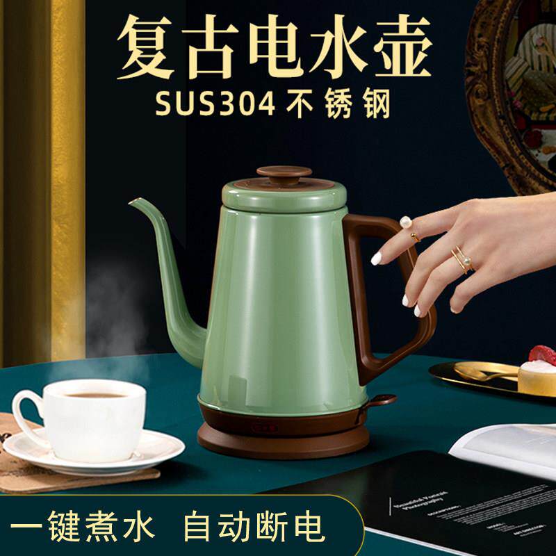 昭派 ZT---10LV001304不锈钢电热水壶泡茶咖啡家用烧水壶煮水壶快