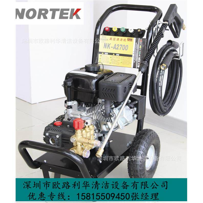 诺铁克高压清洗机 NK-1910E 汽油高压清洗机 NORTEK 6HP马力