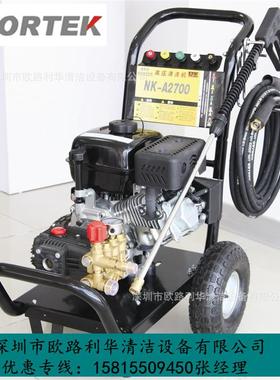 诺铁克高压清洗机 NK-1910E 汽油高压清洗机 NORTEK 6HP马力