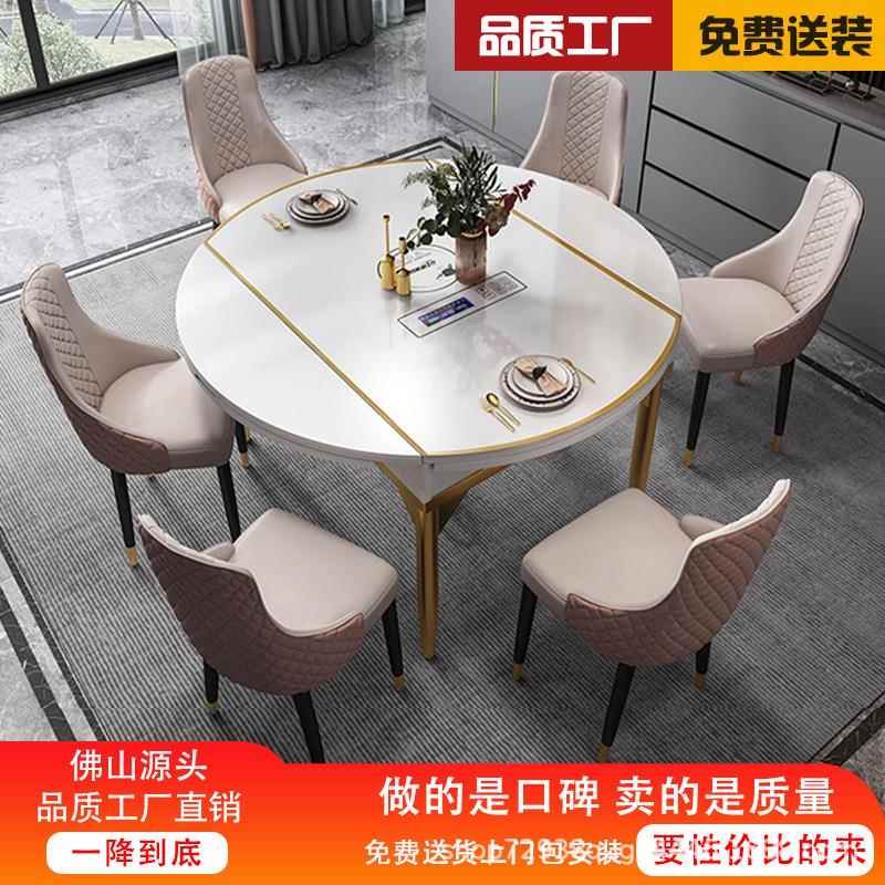 不锈钢现代带电钢磁炉轻CSBCZ752奢餐桌家用圆可伸缩化饭玻璃桌餐