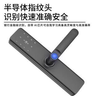 木门指纹锁密码 基锁门公办电公室卧室室内房木门智能锁寓子 CoHe