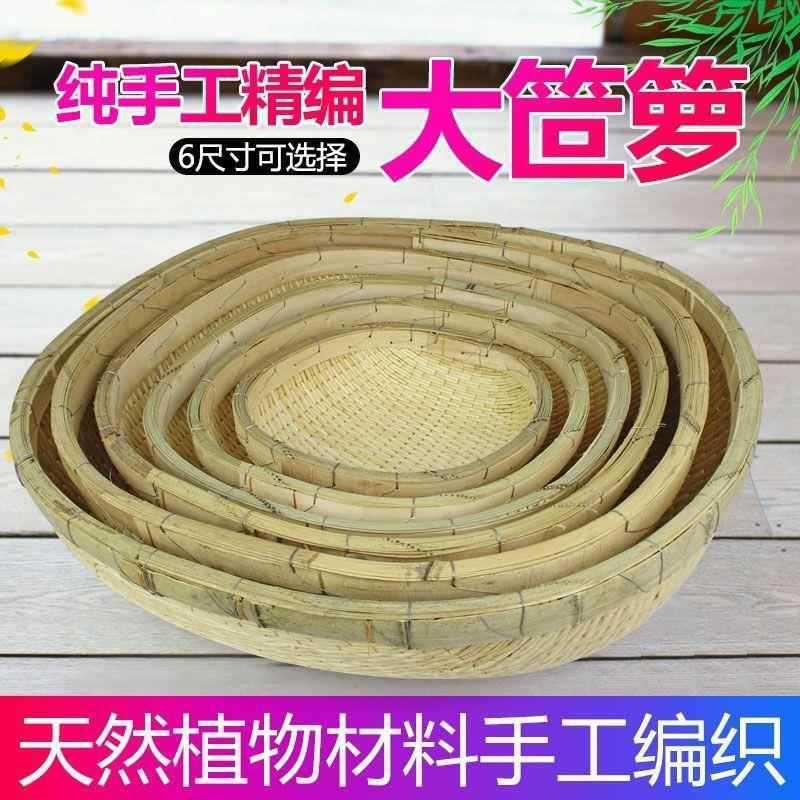 收纳筐馒头大圆形家用柳编食品簸箕摆摊藤编手工柳条笸箩簸箩商用