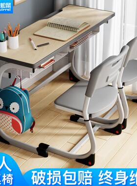 A6T中小学生双人课桌椅可升降教室学习桌写字桌套装学校辅导班培