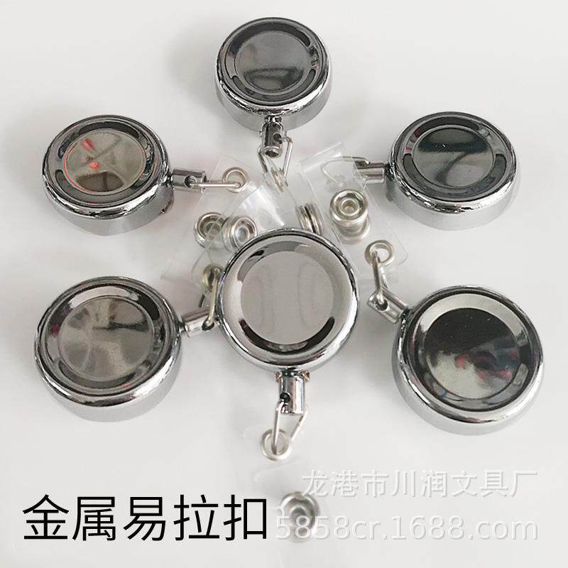 全金属钢丝绳钥匙防丢器、钥匙链、拉线器伸缩钥匙易拉扣 小金属