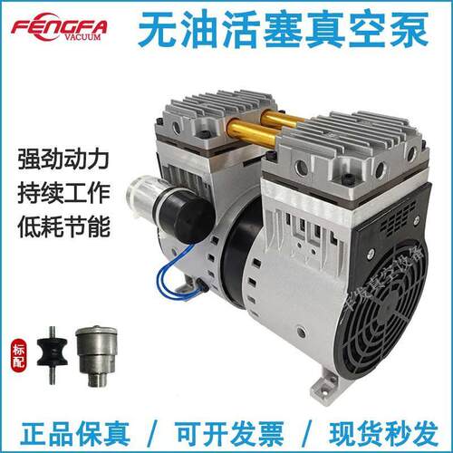 FENGFA丰发无油真空泵活塞式往复YS-140V/YS-90H/YS-200H/YS-300V