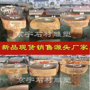 现货天然砚石家用分体洗手盆洗衣槽庭院别墅石雕洗衣池落地摆件