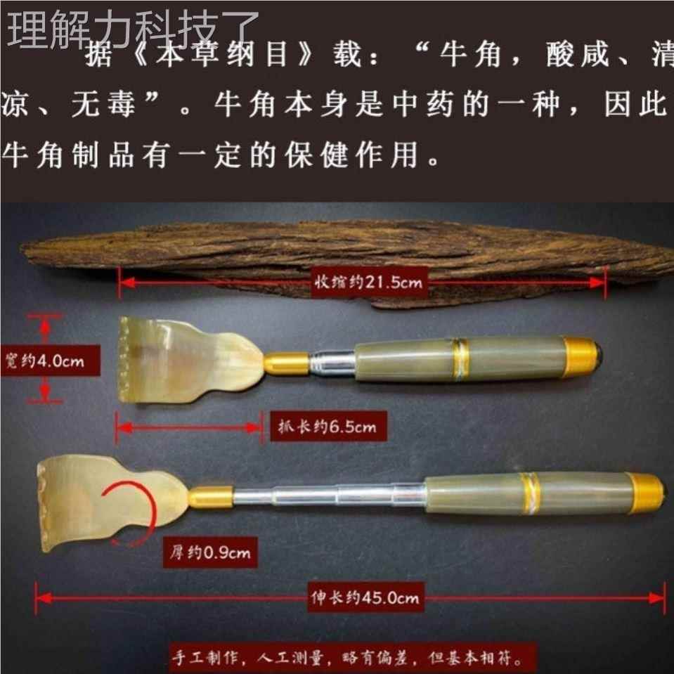 痒痒捞痒耙子神器痒挠爬抓背后自动孝氧顺氧攘攘背爪老头乐03.30