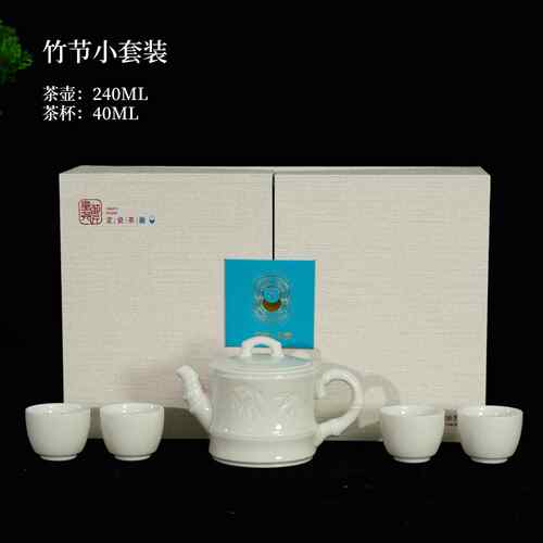 新款定窑白瓷具茶套组轻奢家用中式功夫茶款具茶杯025新送2长辈礼