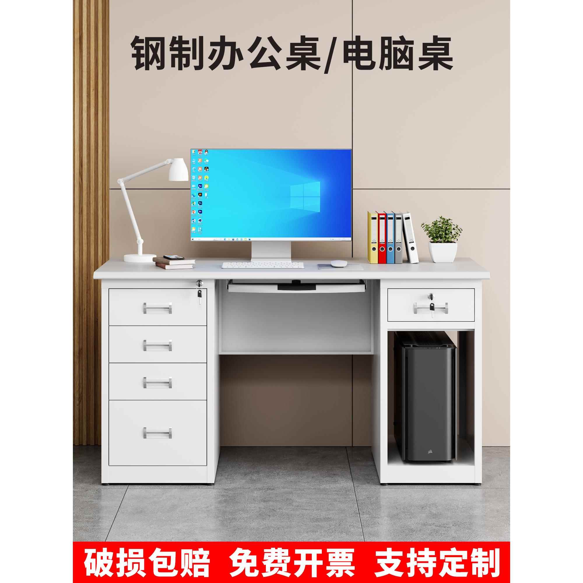 钢单桌铁电脑桌带抽屉工作人员财务工作台诊所医生诊疗台