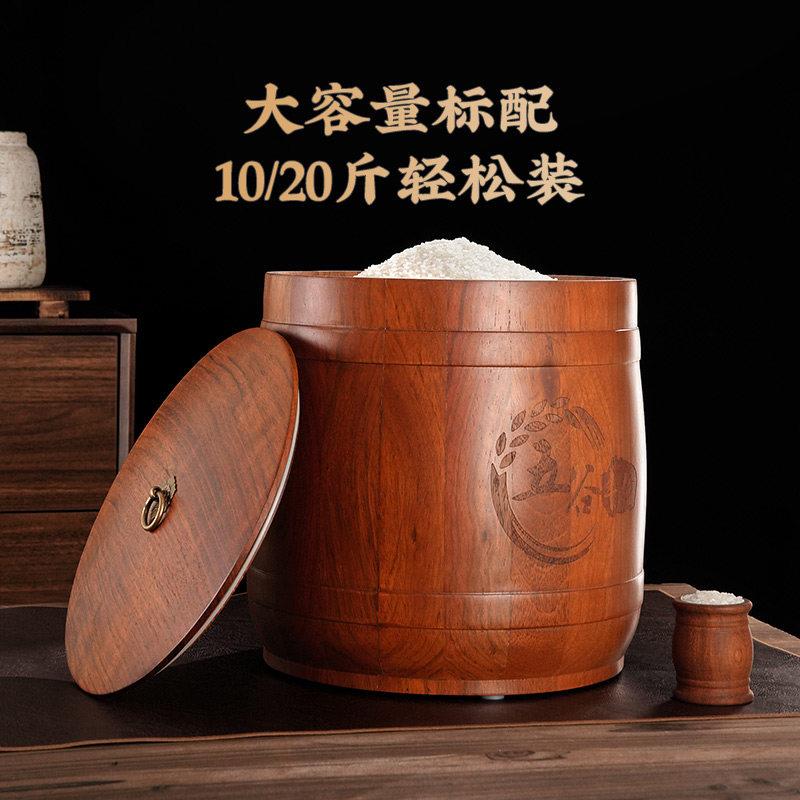 花梨米桶家用实木质斤防虫ywx-022防潮大密封储米收纳面粉米箱缸