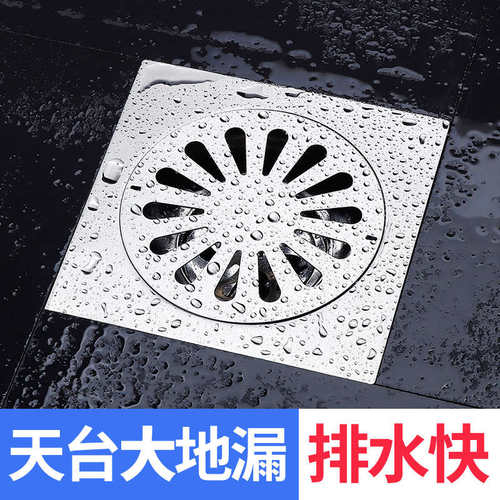 20*20cm加厚不锈钢天台特大地漏大排量防臭庭院阳台通用加大水封