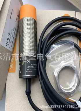 实物全新II5493 II0012 II5489接近开关质保一年