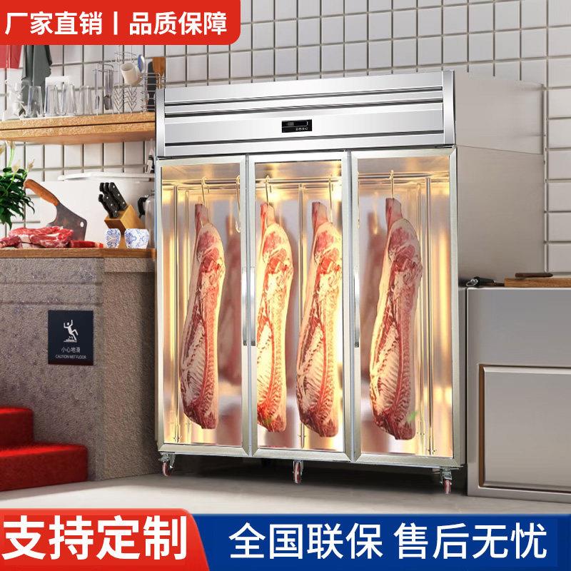 定制挂肉柜商用冷藏保鲜柜吊肉柜挂牛羊猪肉立式冷冻柜排酸展示柜