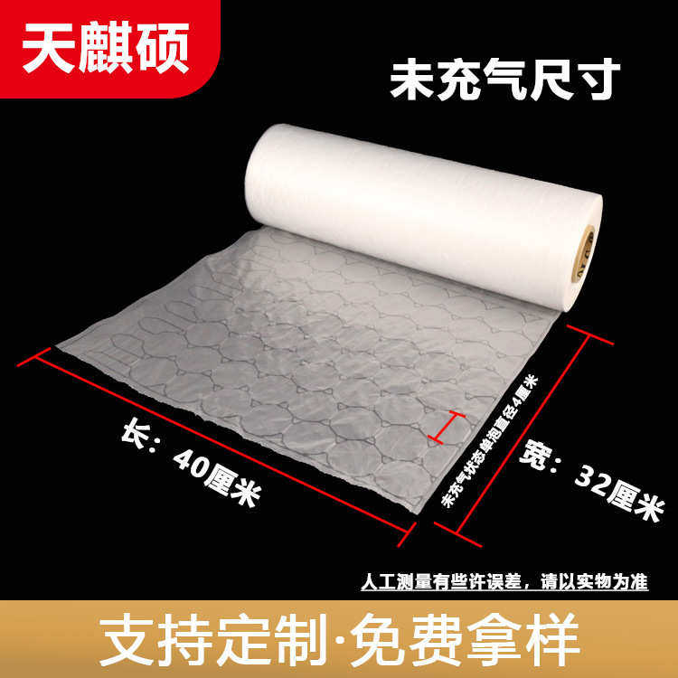 物流包装气泡膜厂家气泡卷气垫膜葫芦膜双面气泡袋包装葫芦膜卷材,五金/工具,充气袋,淘宝优惠券,粉丝福利购,淘宝优惠卷