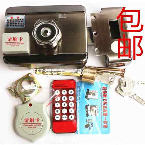 包邮MZF租屋出门锁禁门卡锁一体锁家用电子锁遥控锁感应锁电机刷