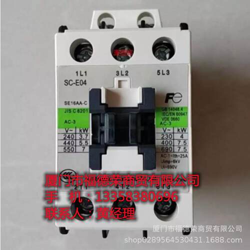 电机接触器SC-E02/GF-C