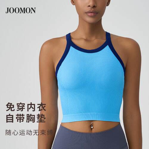Yoga vest for women with chest cushion, outer suspender,