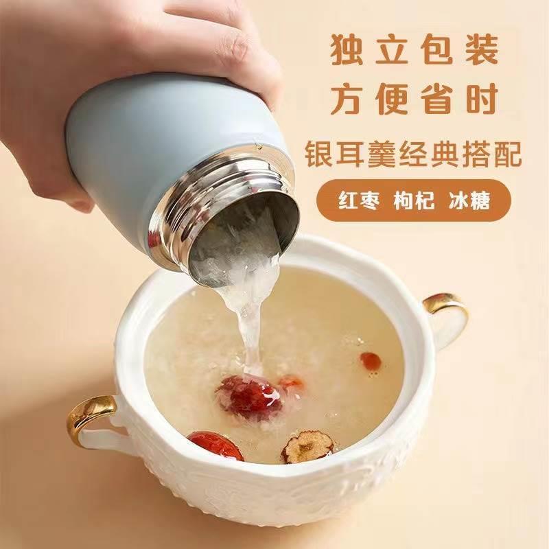 银耳伴侣小包装焖烧杯专用红枣片桂圆组合免煮即食银耳羹伴侣搭配