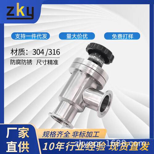 不锈钢KF/ISO法兰真空挡板阀KF16/25/35/50/63/80/100手动角阀