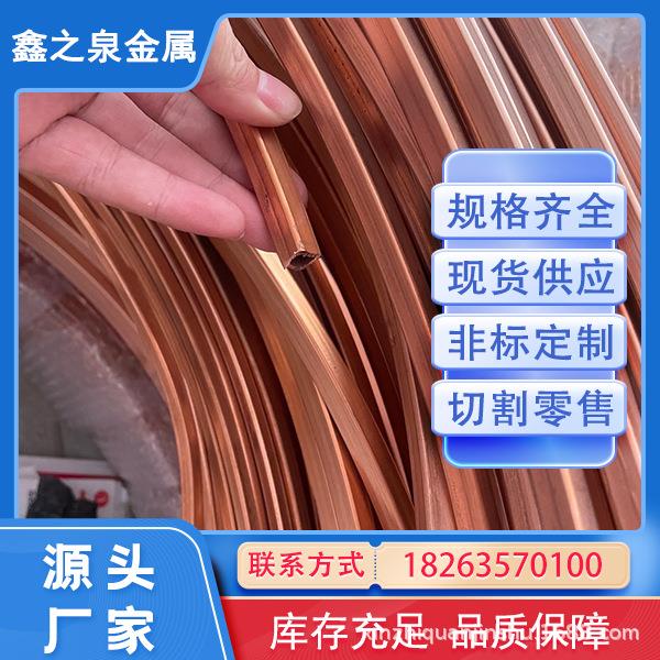 现货供应TP2紫铜方管中高频电炉机头专用紫铜盘方管矩形铜管