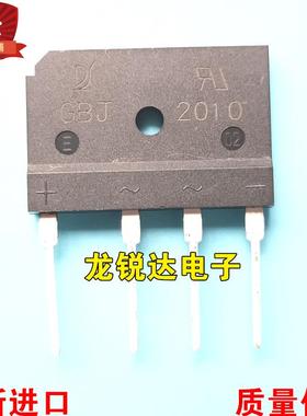 整流桥 KBJ2010 GBJ2010 电磁炉整流桥堆 20A 1000V 扁桥 直插4脚