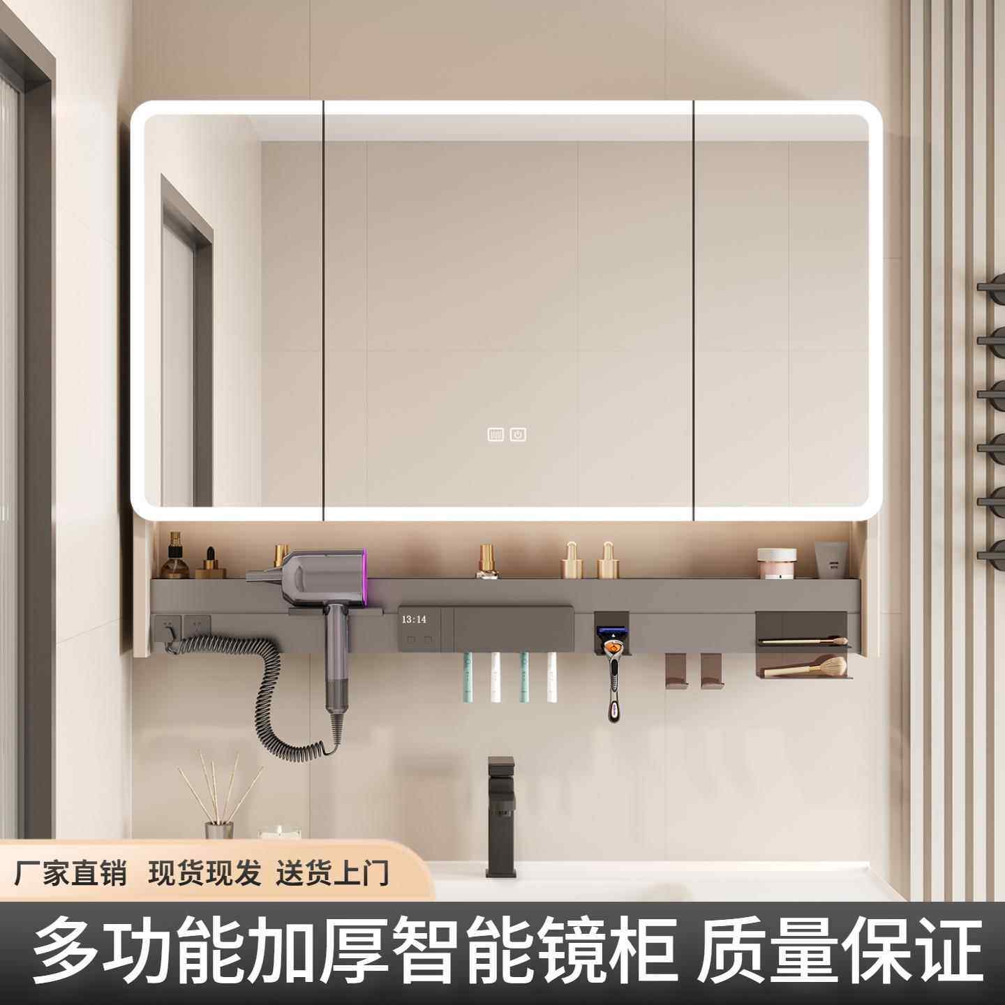 多功能浴室镜柜挂墙式单独卫生间智能镜子带置物架厕所收纳柜镜箱,家装主材,浴室镜柜,淘宝优惠券,粉丝福利购,淘宝优惠卷